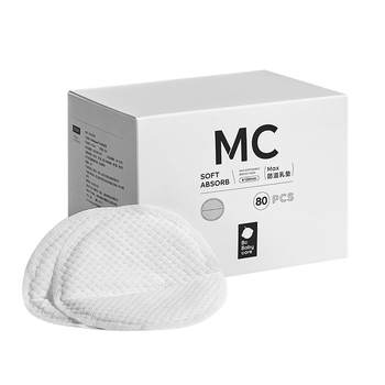 Babycare medical grade anti-overflow breast pads