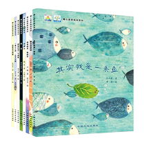 Early childhood education educational enlightenment bedtime story book childrens heart-warming award-winning picture book audio book for 3 to 6 years old