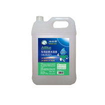 Vehicle urea water passenger truck purification engineering vehicle automobile exhaust diesel truck truck passenger car solution