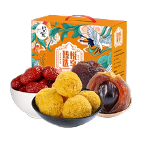 Sheng Ear Please Enjoy Selection Gift Box 1750g Silver Ear Gui Round Red Date Combined Clothing Company Welfare for New Years Elders Gifts
