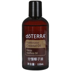 Spot doTERRA Fractionated Coconut Oil Base Oil Base Oil Moisturizing Massage Skin Care ເວັບໄຊທ໌ທາງການຂອງແທ້