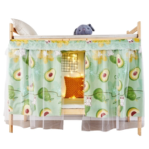 2024 new blackout mosquito net bed curtain all-in-one dormitory-specific dormitory upper and lower bunk universal bed cloth fully surrounded