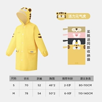 [Живучесть Тигра] Бесплатная сумка для хранения? Легкий и прозрачный