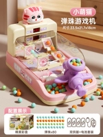 Новая модель ✅【 Цветная коробка/батарея/USB】 Pink Cat Marble 80 Beads