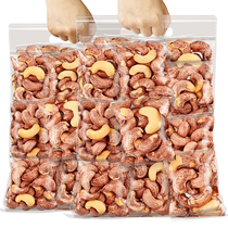 New arrival cashew nuts with skin 500g bulk weighing original salt-baked purple cashew nuts Vietnam specialty nut snack kernels
