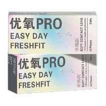 Buy 1 Get 2 Free (Clip Eye Lotion) Haichang Daily Disposable Myopia Contact Lenses Euoxy 60*2 120 Pieces Transparent Lenses