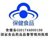 Tomson Beijian B Витамин Таблетки 500 мг/таблетка*100 таблетки