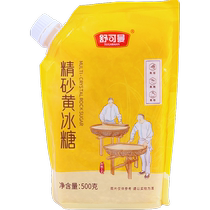 舒可曼精砂黄冰糖500g代替白砂糖多晶老冰糖咖啡糖咖啡奶茶伴侣