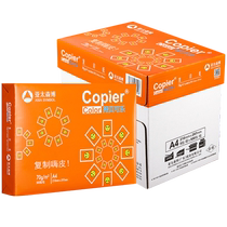 Asia Pacific Senbo powder copy Coke a4 copy paper 70g printing white paper 80g full box student office drawing paper