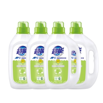Super APG fresh forest laundry detergent 4 bottles 20 pounds of extracted fragrance household large barrel full box wholesale official