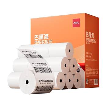 Deli 57x50 thermal cashier paper takeaway receipt paper