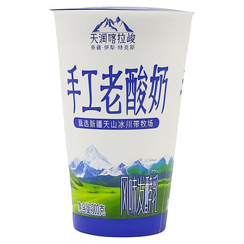 Internet celebrity xinjiang tianrun old handmade yogurt cup!