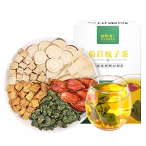 Fudonghai chicory gardenia tea kudzu root non-high double non-acid reducing tea official flagship store bamboo acid
