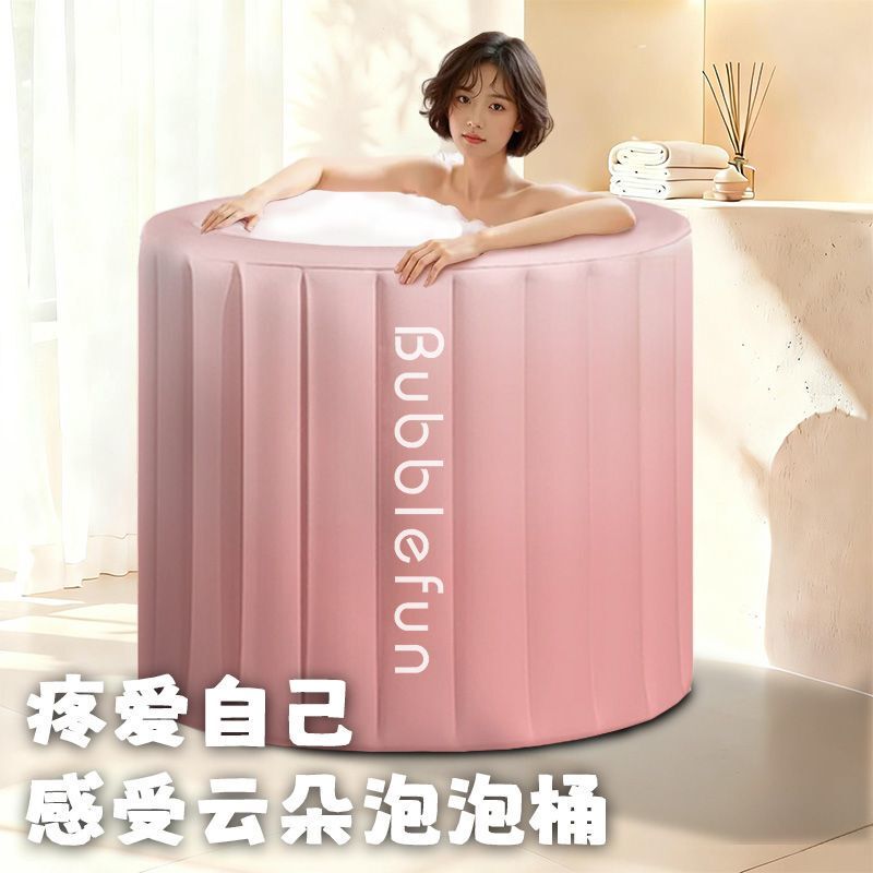 Adult Bathtub, Automatic Inflatable Bathtub, Adult Folding Bucket, Thickened Bath Tub, New Type of Baby Bathtub