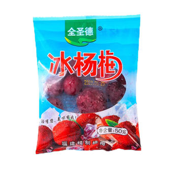 Quan sheng de yangmei snacks soaked in beer drinks