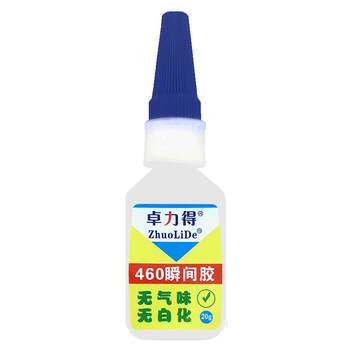 Zhuolide 460 Glue Is Transparent, Does Not Turn White, Has Low Odor, High Strength, Environmentally Friendly, Strong Adhesive, 502 Glue Does Not White Out, Fast-Drying Adhesive with Good Fluidity, Used for Plastic, Metal, Wood, Ceramic, Universal Glue