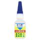 Zhuolide non-whitening quick-drying instant glue