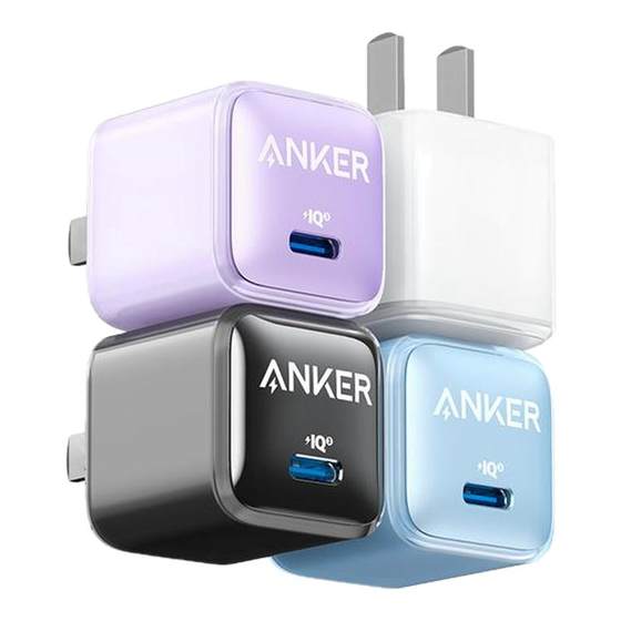 Low-temperature fast charging for all Apple series