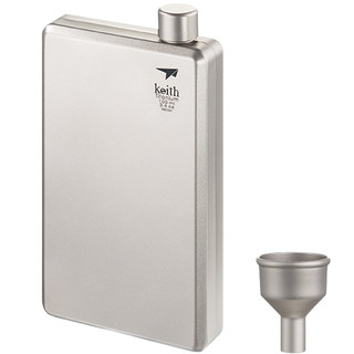 Keith pure hip flask outdoor retro