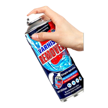 Paint stripper powerful paint remover road parking space marking paint removal artifact floor paint remover efficient cleaning agent