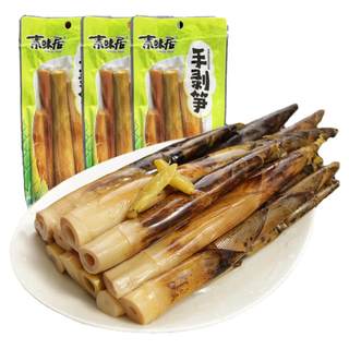 素味居手剥笋开袋即食200g网红山椒酸辣零食香辣竹笋尖新鲜带壳