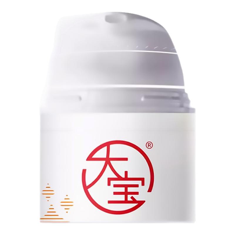 Dabao Vitamin C Essence Lotion, Whitening and Spot Removal, Whitening and Brightening Cream, Women’s Genuine Official Flagship Store