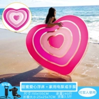 Сладкий, 155×135см