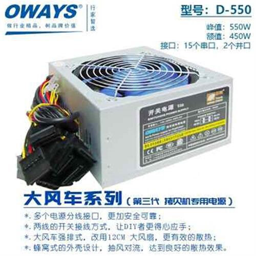 New generation scenario one drag 15 optical disc torture machine serial port power supply blue light power D-550 large windmill-Taobao