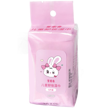 LesoRabbit Makeup wipes wipes wipes Remover makeup portable wipes for children can use for deep cleaner, ອ່ອນໂຍນ, ບໍ່ລະຄາຍເຄືອງແລະບໍ່ມີສານພິດ.