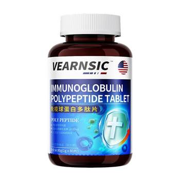 American brand immunoglobulin