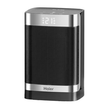 Energy-saving small sun household heater haier