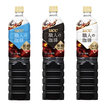 UCC UCC – bouteille de boisson liquide au café sans sucre 900ml café noir japonais boisson américaine prête à boire