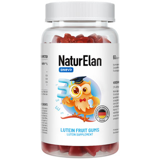 German Natu Children's Lutein Gummies to Protect Vision Vitamins Youth Eye Protection Tablets