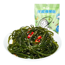 (In-app purchase area) Zhou Hei Ya Zhou Xiao Ban spicy kelp shreds 160g ready to eat after opening the bag 5 pieces HY