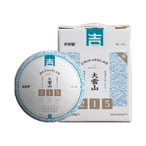Jipu Puer Tea 215 Daxue Mountain Raw Tea