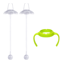 Pigeon bottle accessories straw cup learning drinking duckbill silicone pacifier handle gravity ball 5cm wide diameter universal