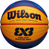 (自营)WILSON威尔胜3x3室内PU篮球FIBA成人比赛用球6号球室外