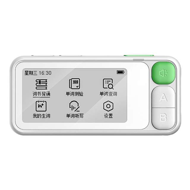 HKUST iFLYTEK Vocabulary E Listening and Listening Learning Machine Ultimate Edition Learn English Memorize Words High-Value Standard Pronunciation Portable Ink Screen Electronic Word Card Synchronous Learning for Elementary School Students and High School Students