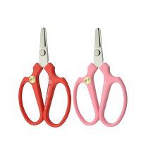 (Self-operated) Banyuan mini childrens flower shears that do not hurt your hands gardening and flower shears multi-functional pruning shears imported