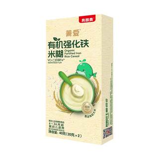 【试用装】贝因美菁爱有机婴儿米粉米糊强化铁高铁米粉6个月40g