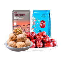 New border Xinjiang red dates special Hotan dates Aksu paper-skinned thin-skinned walnuts specialty dried fruit snacks new arrivals