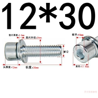 М12*30 (10 зерен) оцинковка марка 8,8