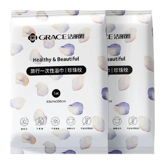 洁丽雅一次性浴巾干湿两用旅行便携洗澡亲肤加厚裹巾速干吸水浴巾