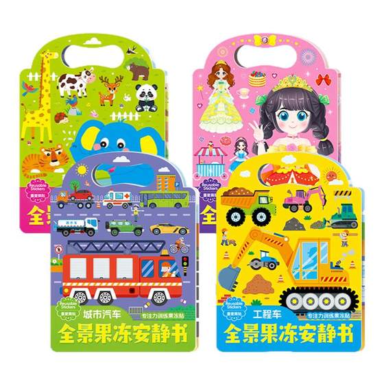 
Engineering car jelly sticker book for children aged 3 to 6 years old, traffic repeatedly pasted paintings quiet book for boys and girls baby toys