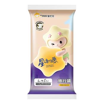 Tongnova Xingyu Wish diapers pull-up pants ຜ້າອ້ອມອ່ອນ breathable ultra-thin