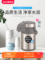 tiger MAA-A30C air pressure thermos high-end household thermos kettle 3L with safety lock