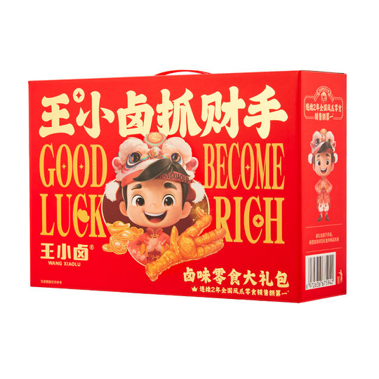 Новогодняя подарочная коробка Wang Xiaolu 1349г Новогодние подарки