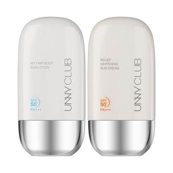 UNNY sunscreen brightening isolation cream lazy face ພິເສດ ຄີມກັນແດດ ຕ້ານ UV ຢ່າງເປັນທາງການ ນັກສຶກສາຂອງແທ້