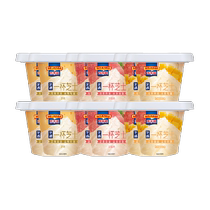 Baijifu cup original cheese 70g*4 white peach 70g*4 poplar nectar 65g*4 cheese cup snacks