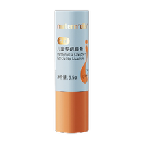 Zichu childrens lip balm childrens baby baby moisturizing 3 5g*1 anti-dry cracking natural baby